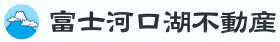 富士河口湖不動産